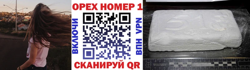 Как найти наркотики Кукмор блэк спрут зеркало  ГАШИШ  Канабис  КОКАИН  АМФЕТАМИН 