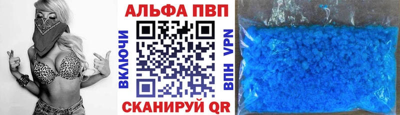 А ПВП СК КРИС дарк нет формула Кукмор купить наркоту