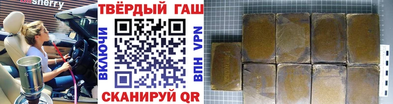 где продают   Кукмор  Гашиш 40% ТГК 