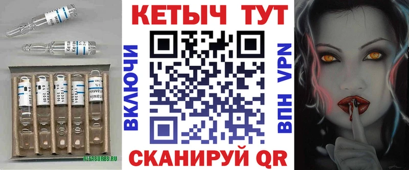 КЕТАМИН ketamine Кукмор