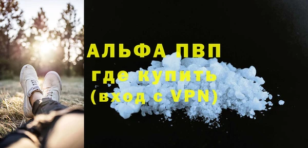 бутик Алексин