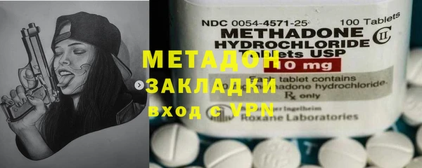 бутик Алексин