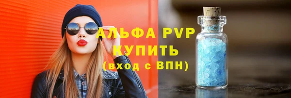 MESCALINE Алексеевка