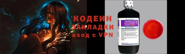 MESCALINE Алексеевка