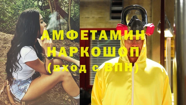 прущая мука Алзамай