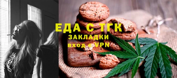 бутик Алексин