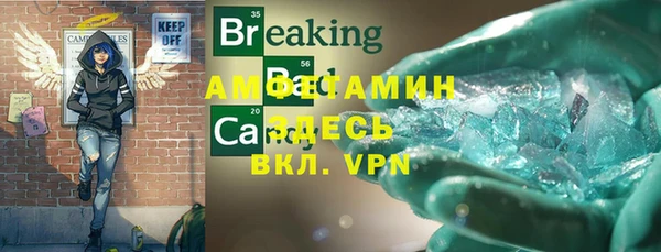 MESCALINE Алексеевка