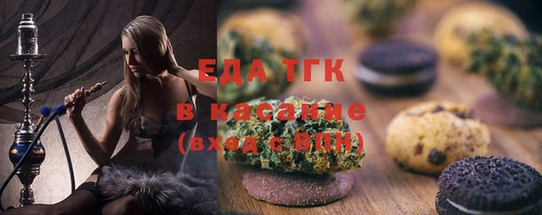 бутик Алексин