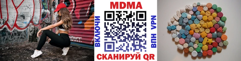 МДМА Molly Кукмор