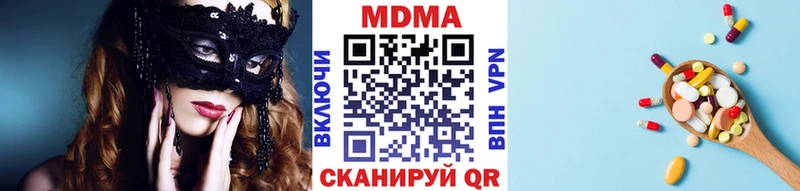 сколько стоит  Кукмор  MDMA crystal 