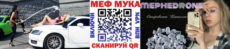 kraken ССЫЛКА продажа наркотиков Кукмор МЕФ VHQ
