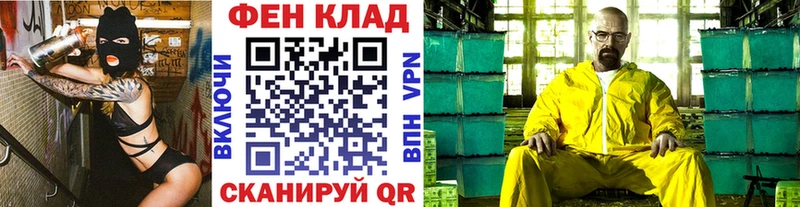 Первитин мет  Кукмор 