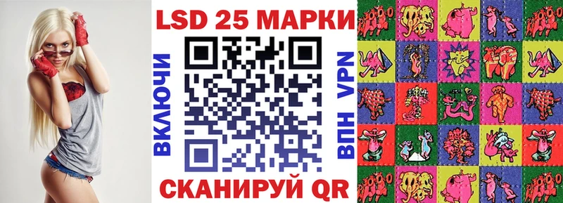 Марки N-bome 1500мкг  даркнет сайт  Кукмор 
