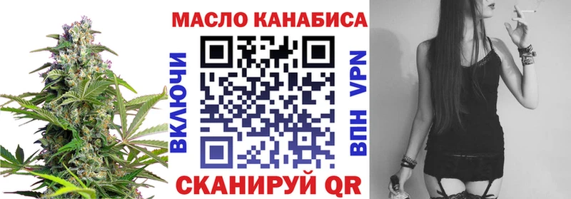 ТГК концентрат  Кукмор 