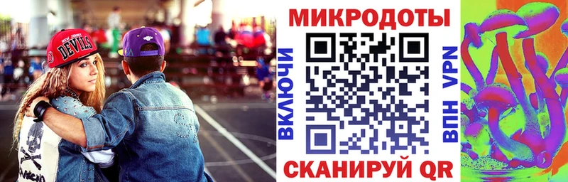 площадка Telegram  Кукмор  Галлюциногенные грибы прущие грибы 